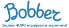 Скидка -7% на повторные заказы. - Юрюзань