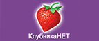 Распродажа лучших ароматов! Скидки до 80%!  - Юрюзань