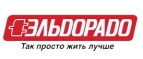 МФУ CANON PIXMA MG2440 В ПОДАРОК ПРИ ПОКУПКЕ LED-ТЕЛЕВИЗОРА! - Юрюзань