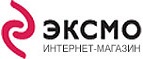 Получи 20% скидку на заказы в сентябре! - Юрюзань