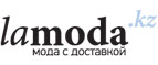 Скидки до 80% + до 50% дополнительно на тысячи товаров для женщин! - Юрюзань