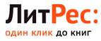 Скидки до 30%! Распродажа мая от АСТ! - Юрюзань