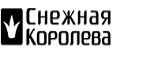 Подарок 5000 рублей на новую коллекцию! - Юрюзань