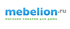 Скидки до 60% в Mebelion только на Black Friday! - Юрюзань