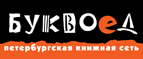 Бесплатная курьерская доставка для жителей г. Санкт-Петербург! - Юрюзань