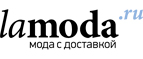 Скидка 40% на детскую одежду! - Юрюзань